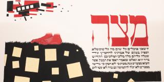 Haggadah illustrations in red and black, featuring Hebrew text and feet