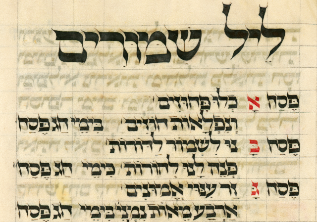 Manuscript Hebrew text in red and black.