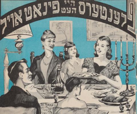Family at a Seder table with meal. Hebrew text above them.